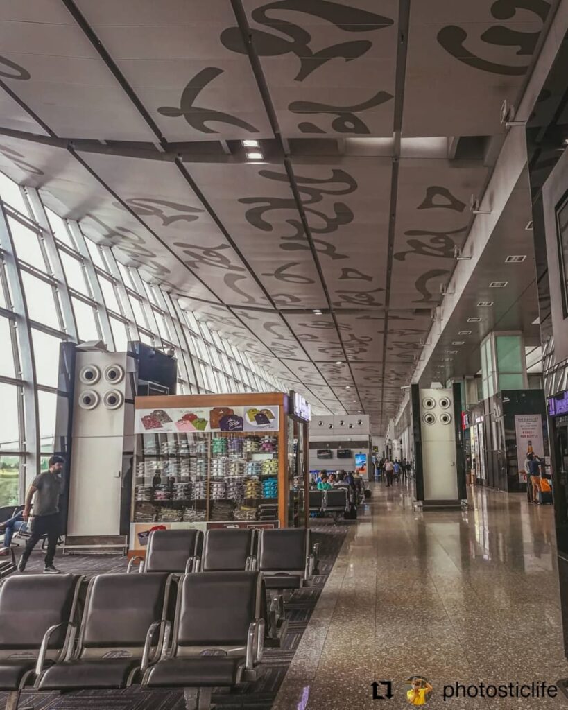 Dumdum Airport, Kolkata