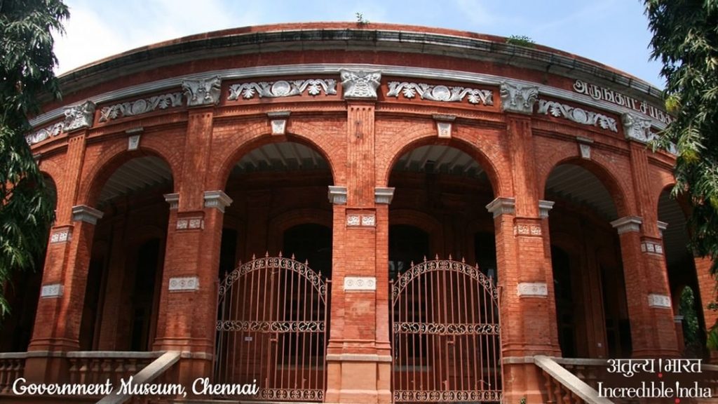 Government Museum, Chennai