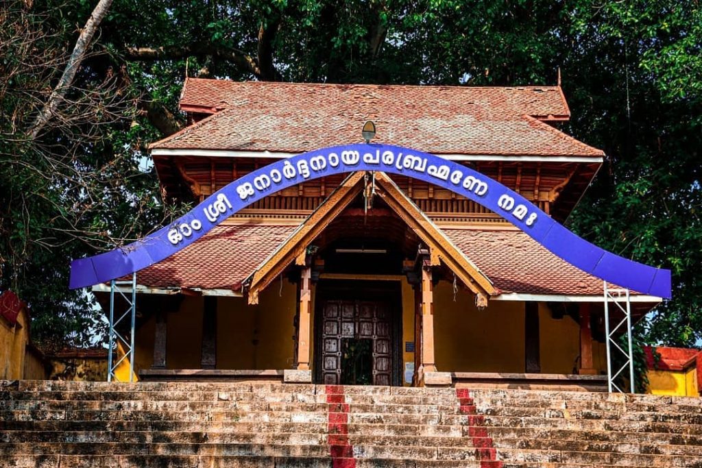 Janardhana Swami Temple