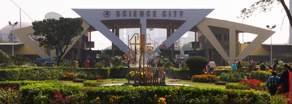 Science City, Kolkata