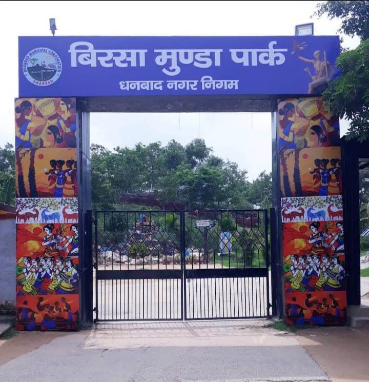 Birsa Munda Park